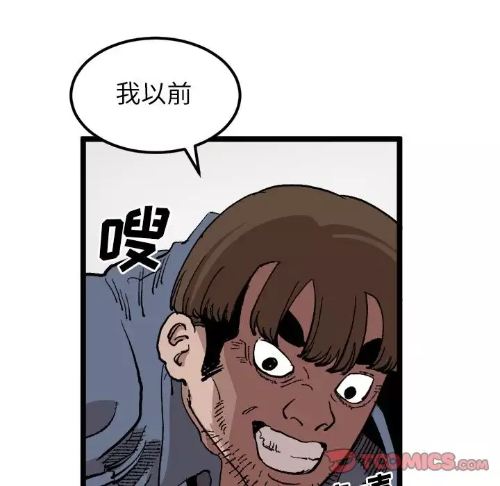 坏朋友第22章
