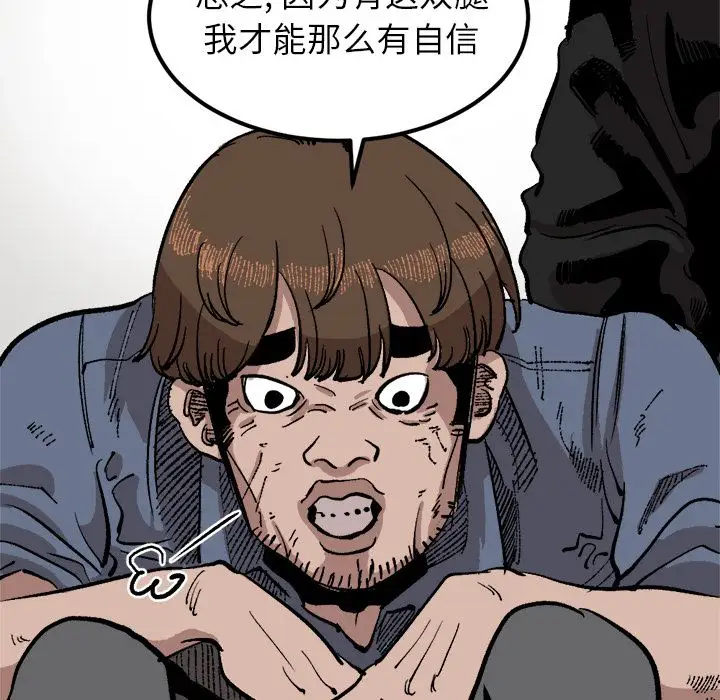 坏朋友第22章
