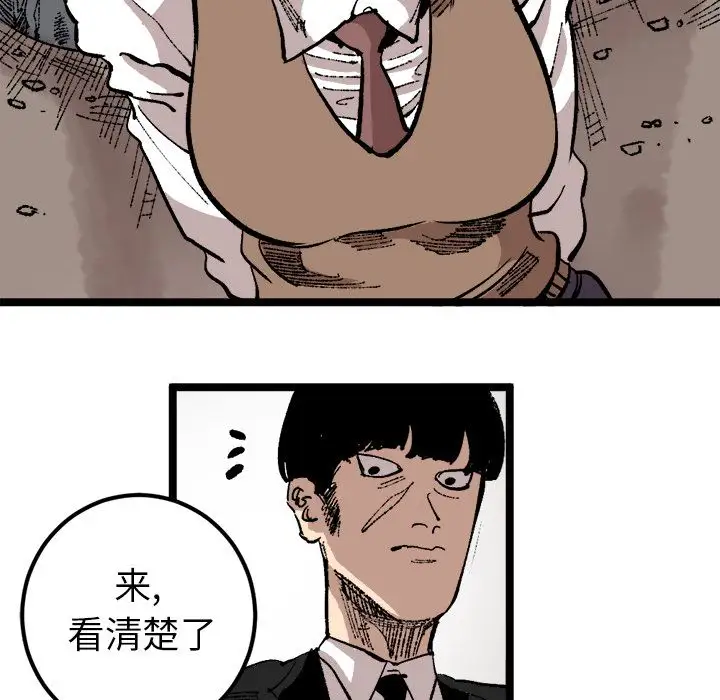 坏朋友第22章