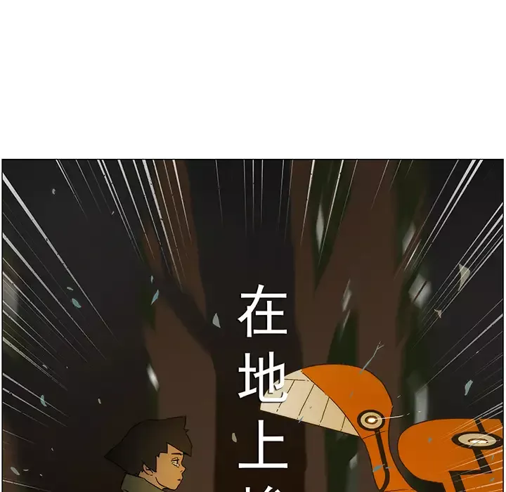 战斗风筝第19话