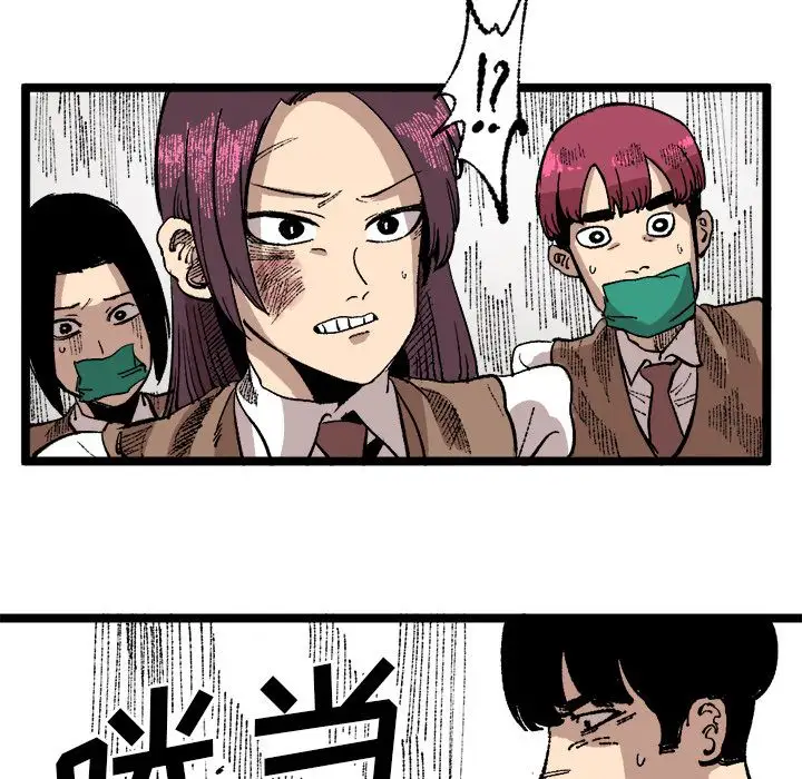 坏朋友第22章