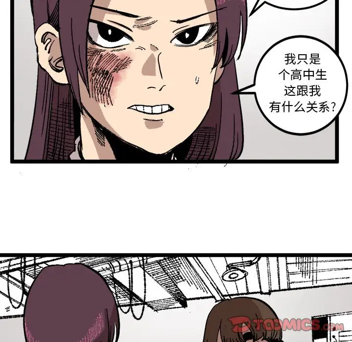 坏朋友第22章