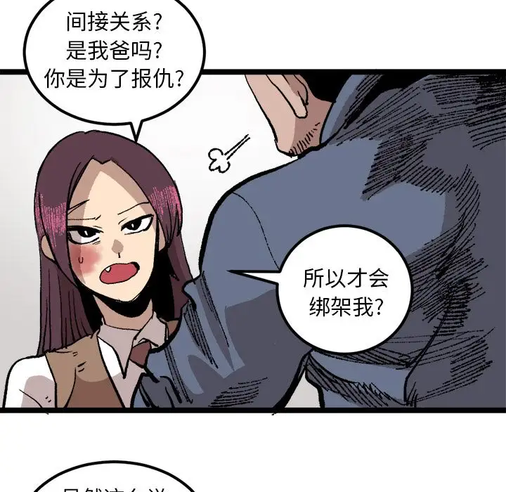 坏朋友第22章