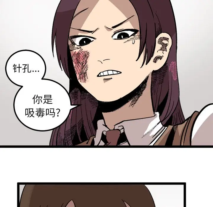 坏朋友第22章