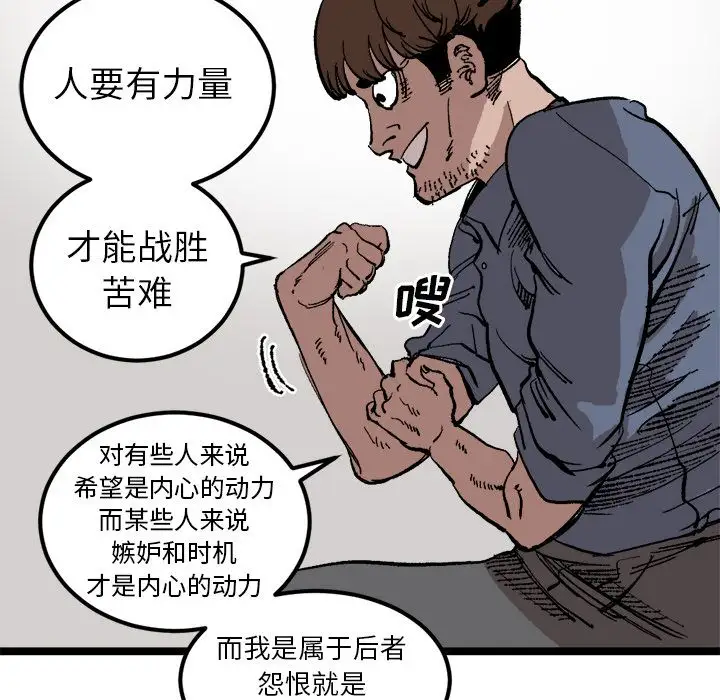 坏朋友第22章