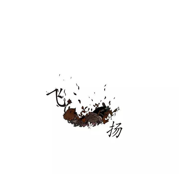 战斗风筝第20话