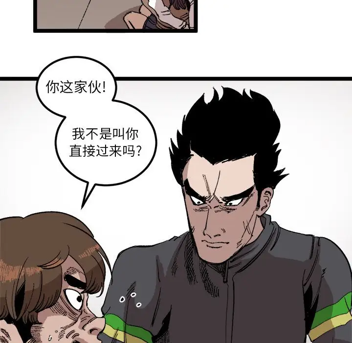 坏朋友第23章