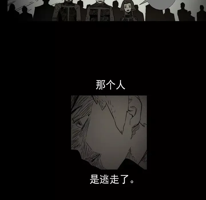 战斗风筝第20话