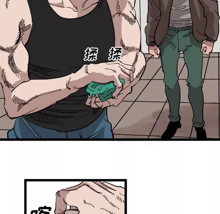 坏朋友第23章