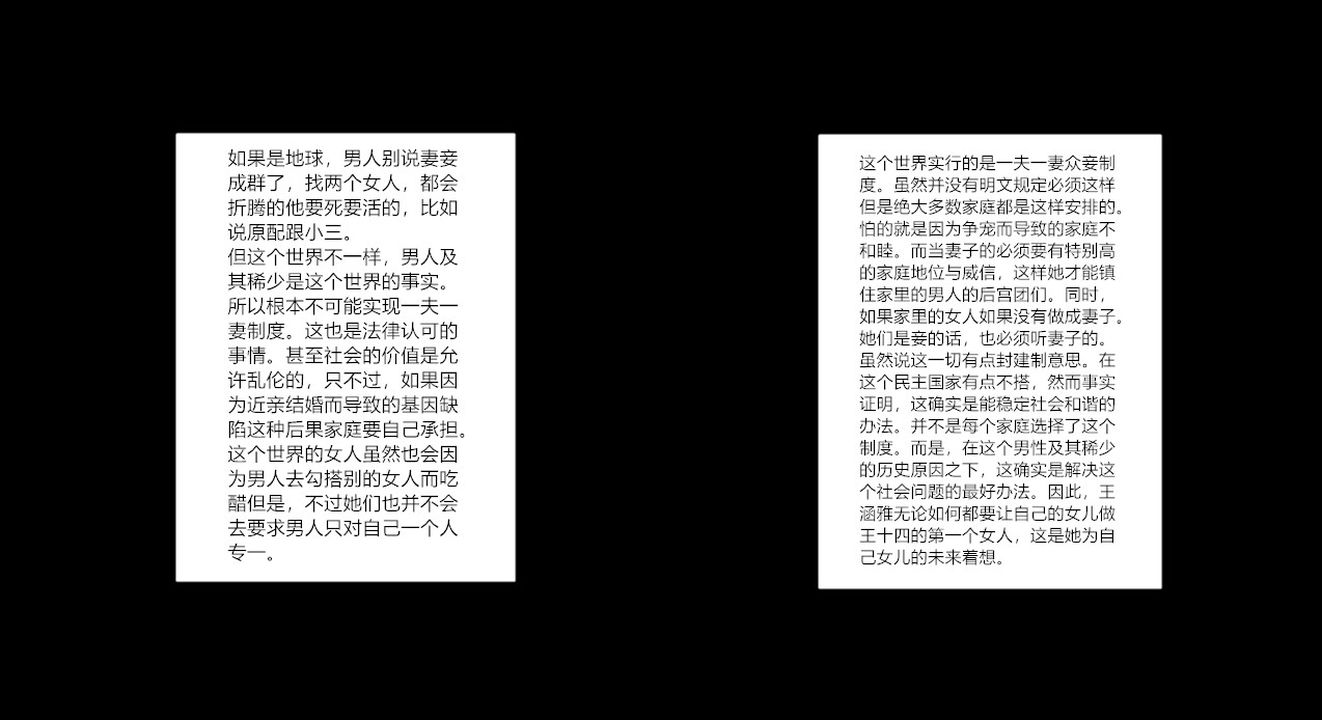 [3D]亂欲迷情第05話