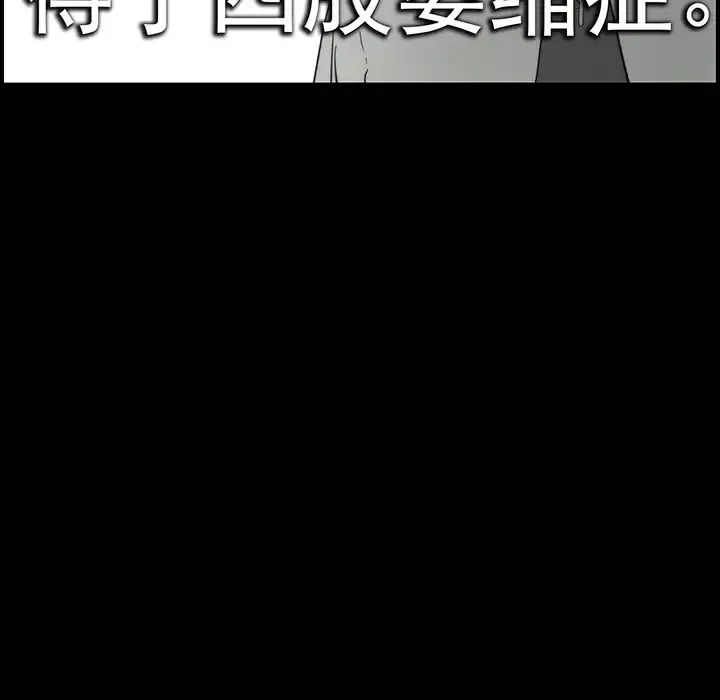战斗风筝第20话