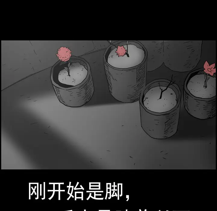 战斗风筝第20话