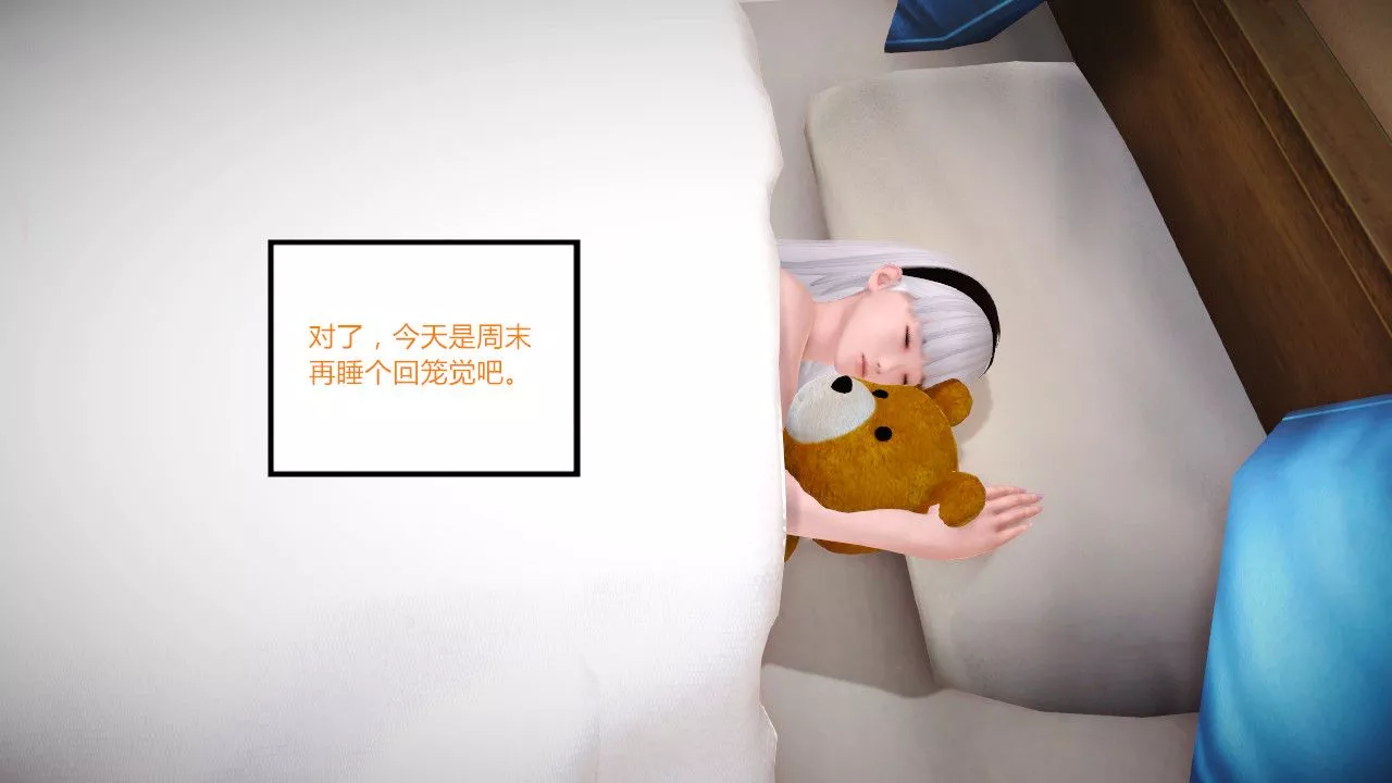 [3D]亂欲迷情第05話