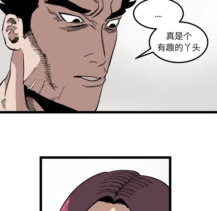 坏朋友第23章