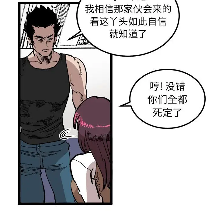 坏朋友第23章