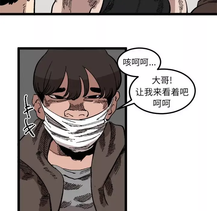 坏朋友第23章