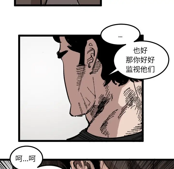 坏朋友第23章