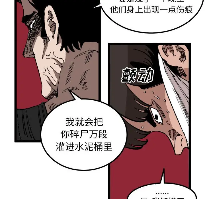 坏朋友第23章