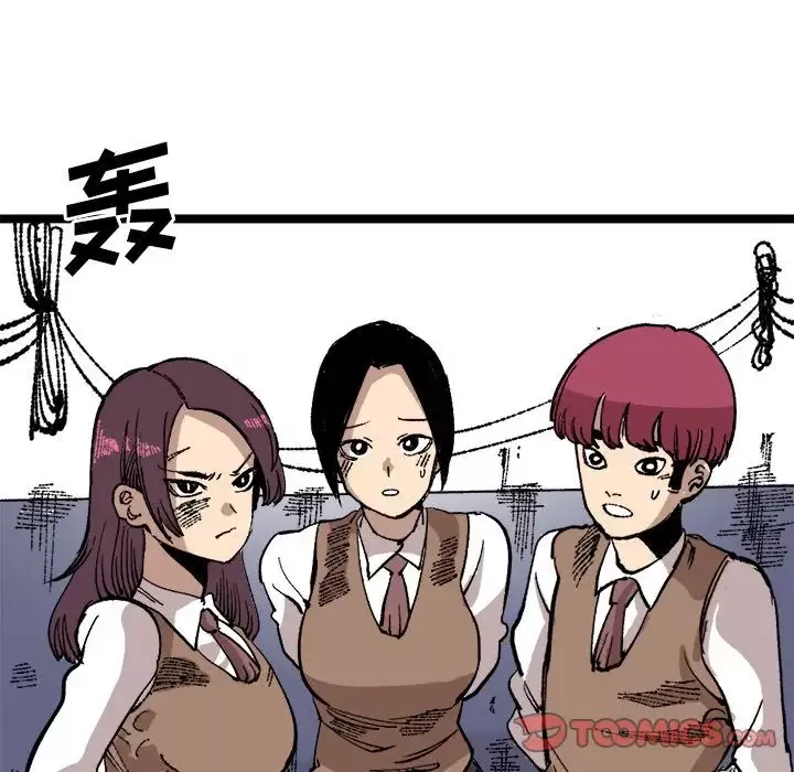 坏朋友第23章