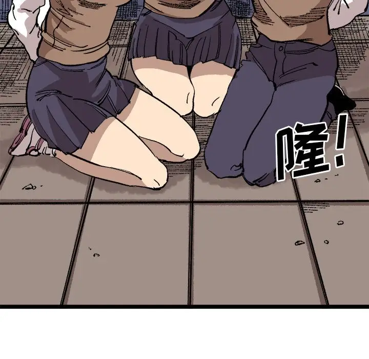 坏朋友第23章