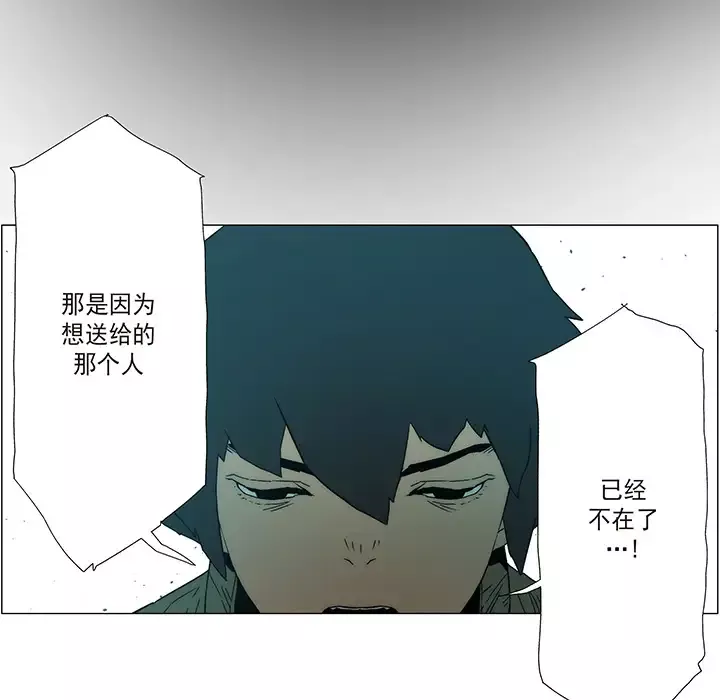 战斗风筝第20话