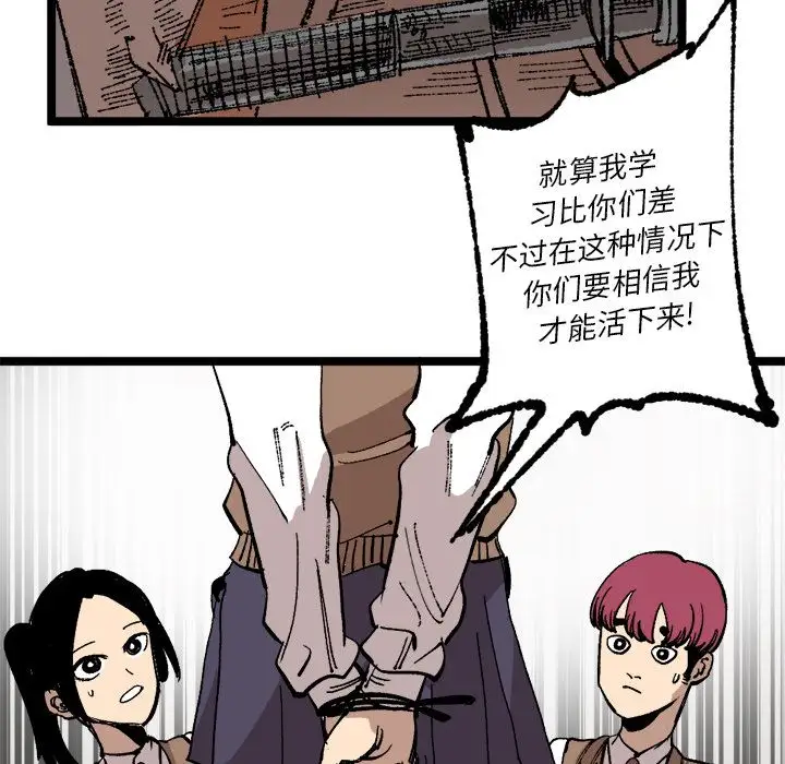 坏朋友第23章