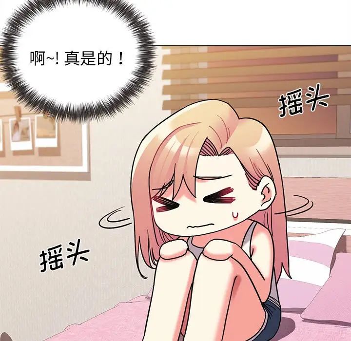 大学生活就从社团开始第60话