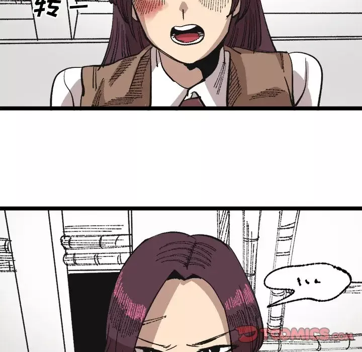 坏朋友第23章