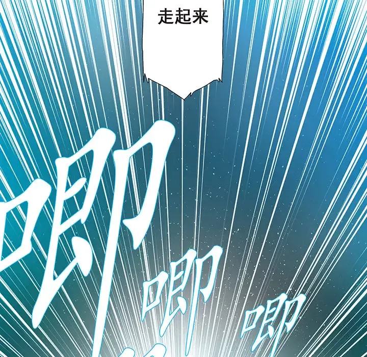 战斗风筝第20话