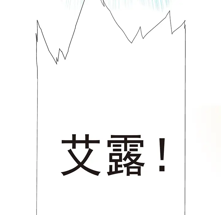 战斗风筝第20话