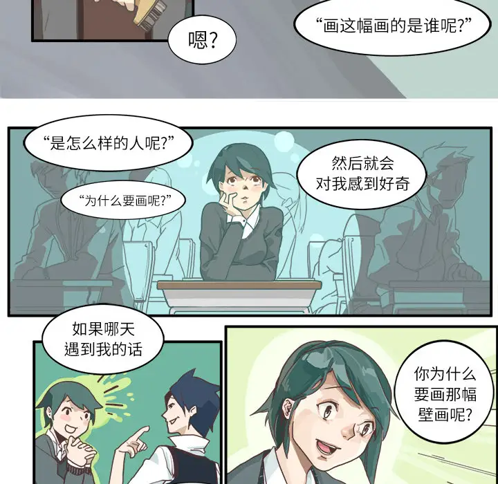 角色学校第1话