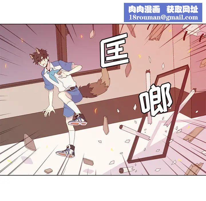 野性之城第6话