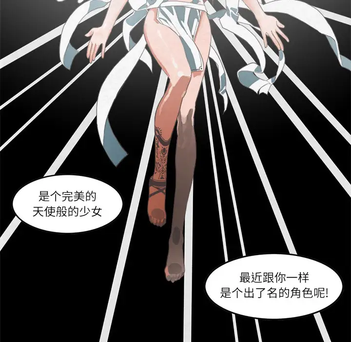 角色学校第1话