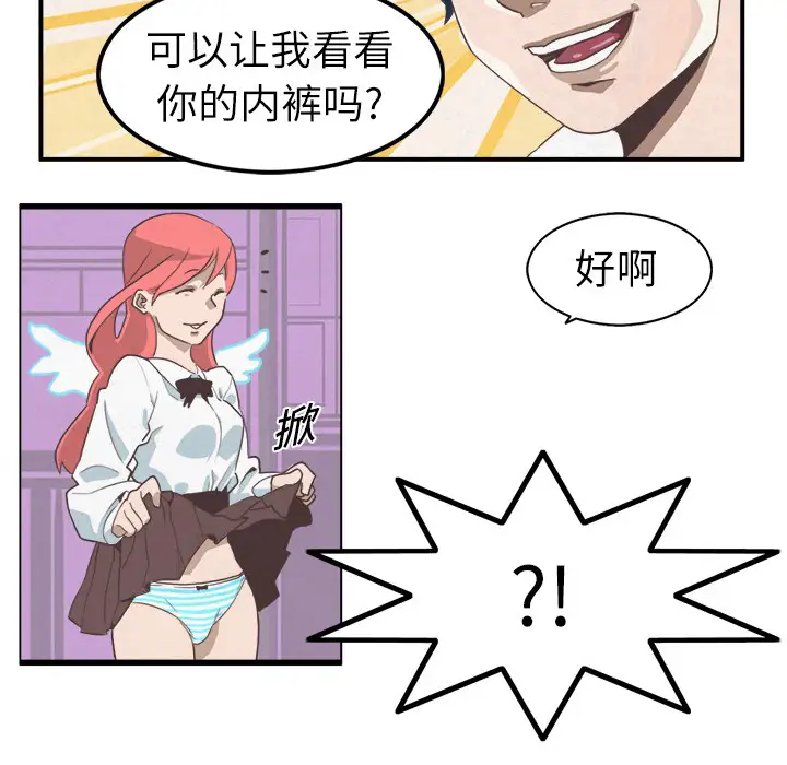 角色学校第1话