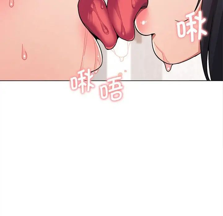 大学生活就从社团开始第61话
