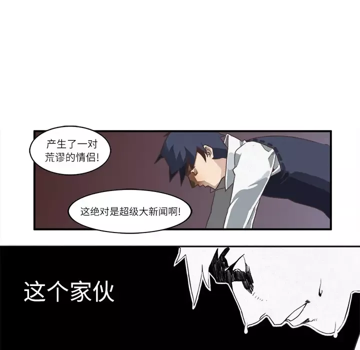 角色学校第1话