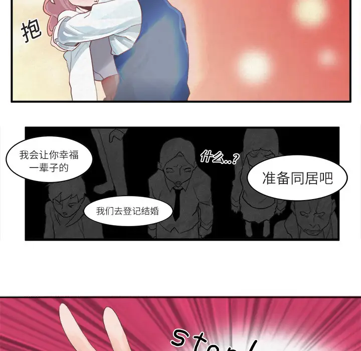 角色学校第1话