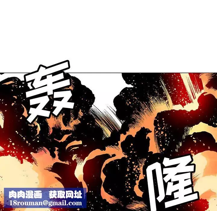 野性之城第8话