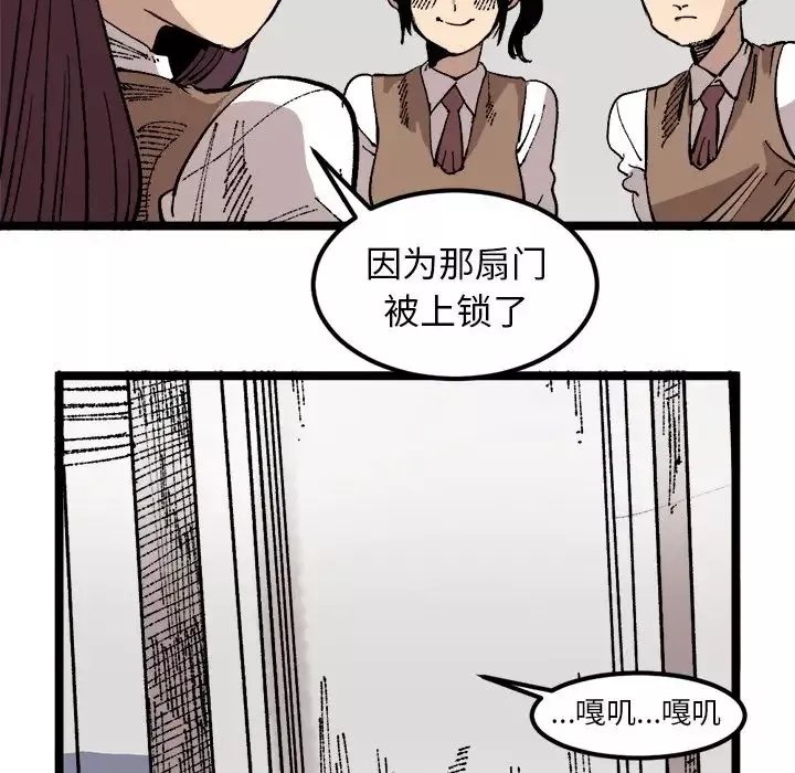 坏朋友第24章