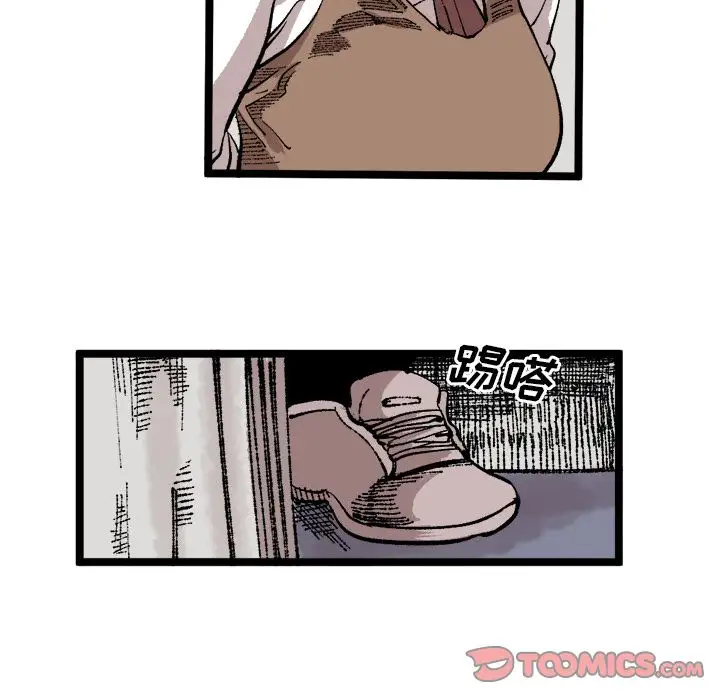 坏朋友第24章