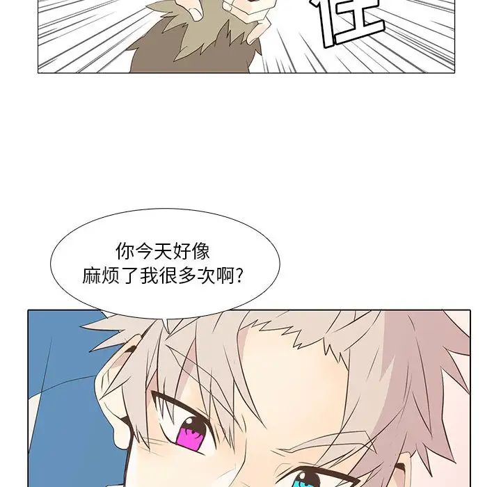 野性之城第8话