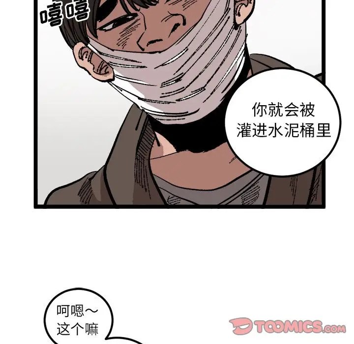 坏朋友第24章
