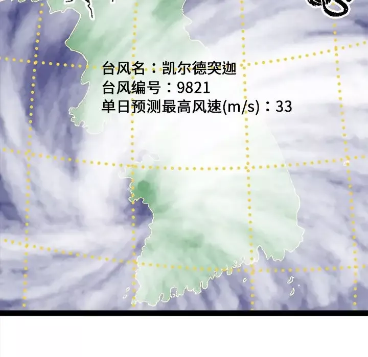 坏朋友第24章