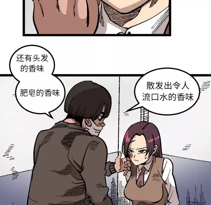 坏朋友第24章