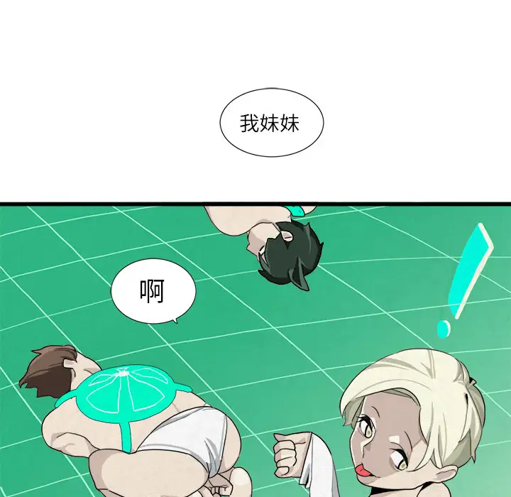 角色学校第2话