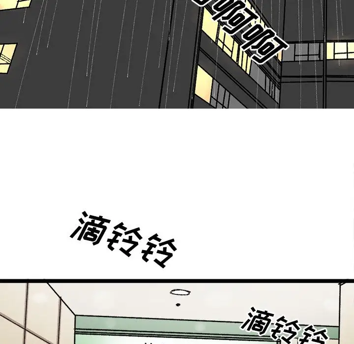 坏朋友第24章