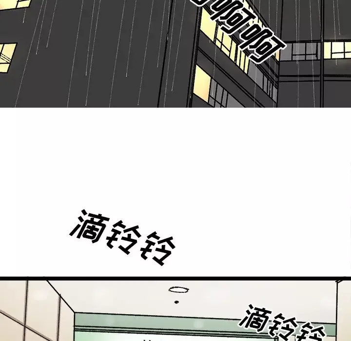 坏朋友第24章