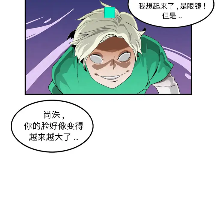 角色学校第3话