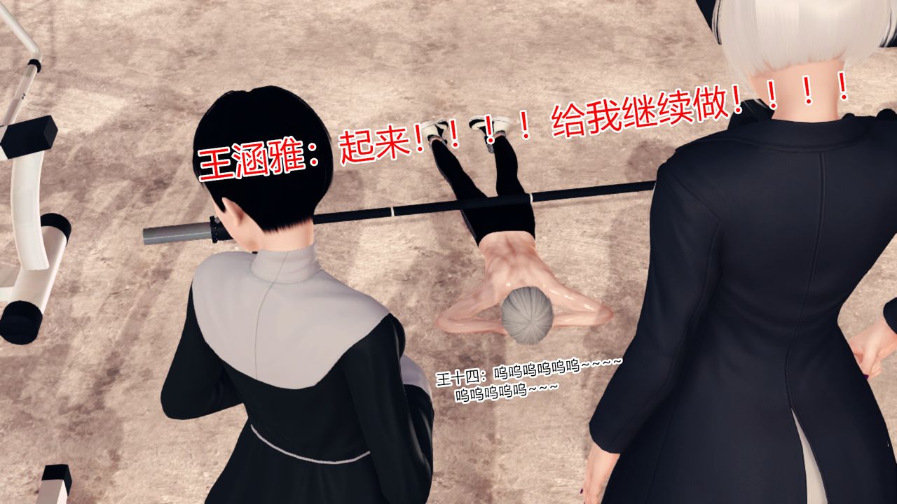 [3D]乱欲迷情第09话