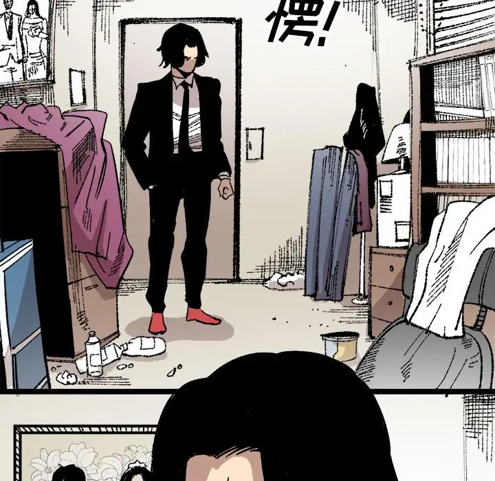 坏朋友第24章